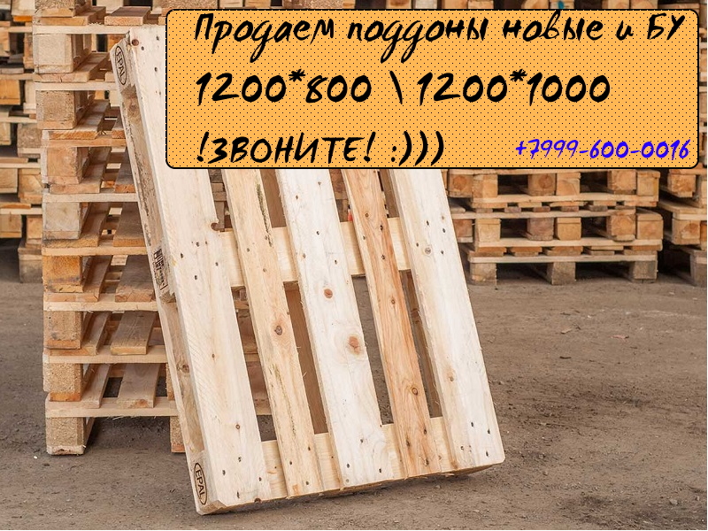   1200800  12001000    