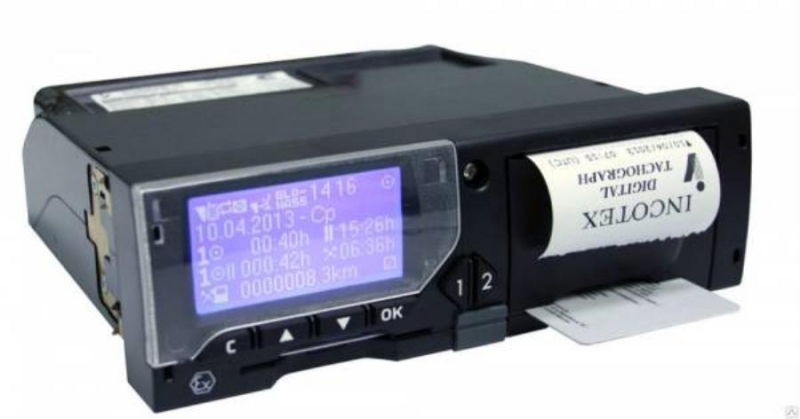 Taxoa Mpp-TA-001 p Copo
