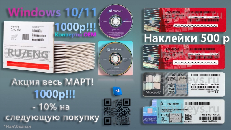 ,     Windows 1011 Pro OEM