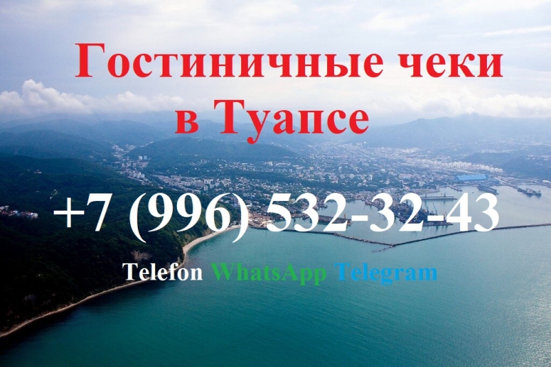    8-996-532-32-43