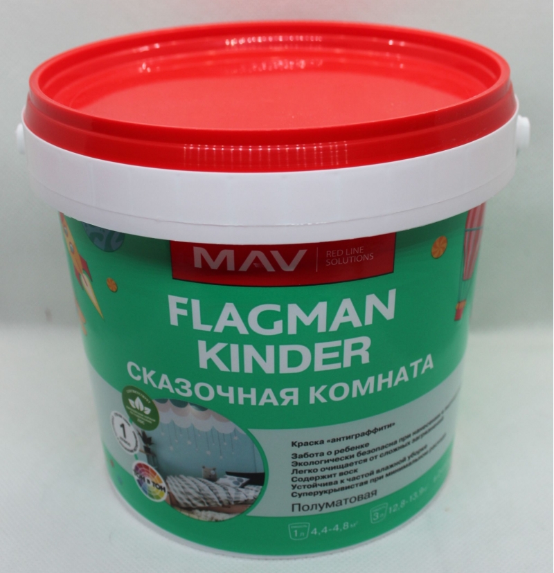  FLAGMAN KINDER