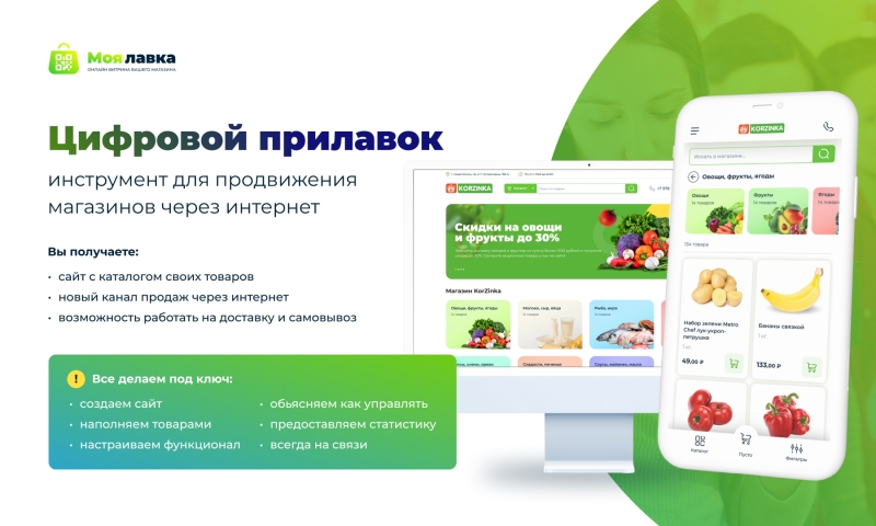Привлекм потенциальных клиентов, как  профессионалы своего ремесла, без предоплаты