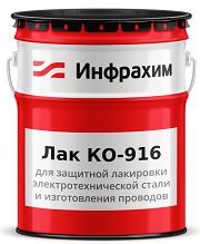  -916     