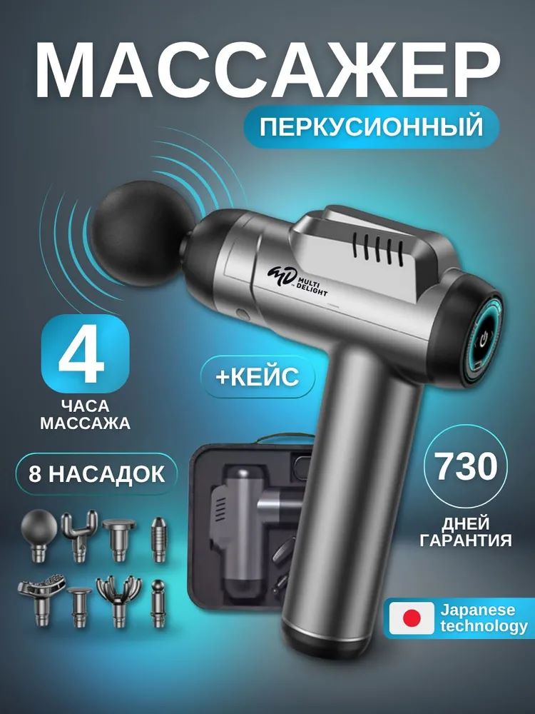   MD 2000